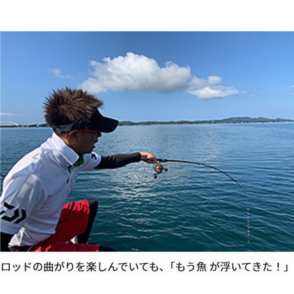 20BJイカダ AIR